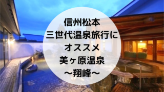 水天宮周辺で子連れランチにオススメのお店 三姉妹と働くママacoのありのまま